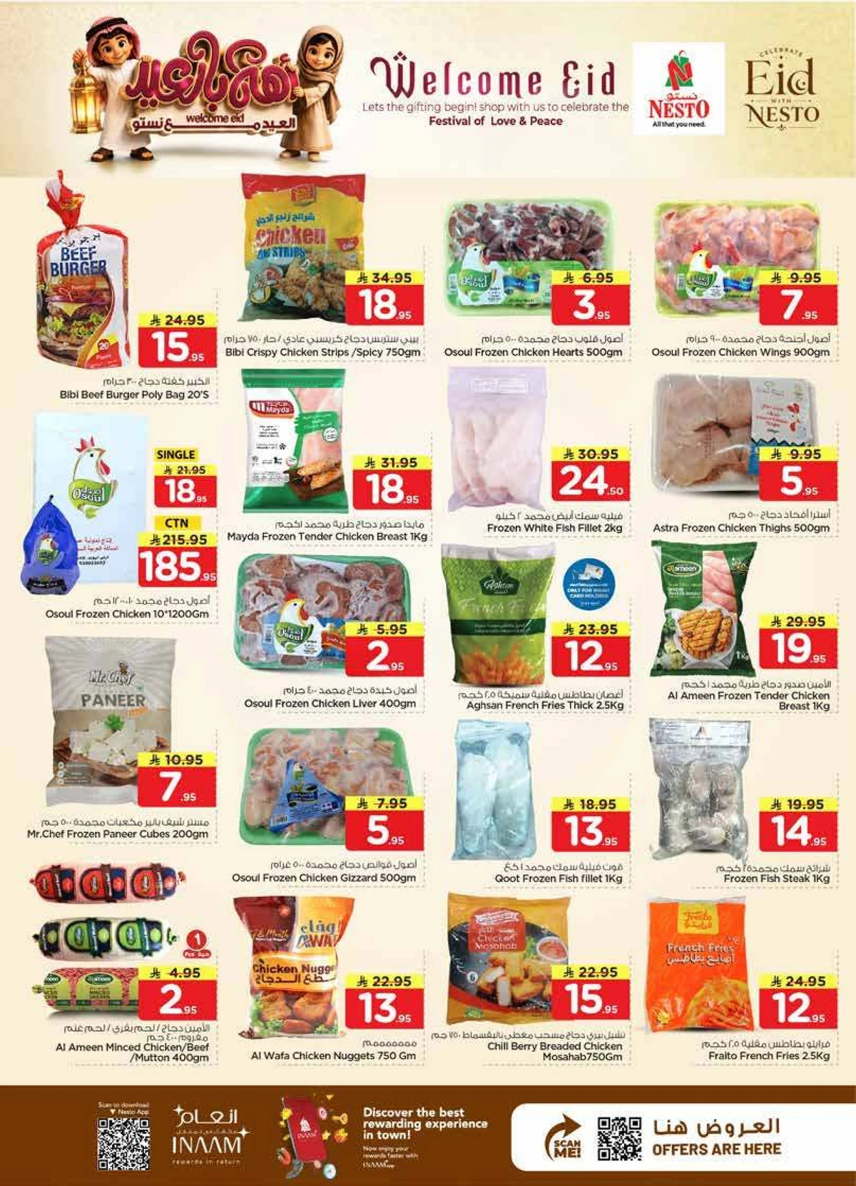 WELCOME EID DEALS - MINA - Page 12