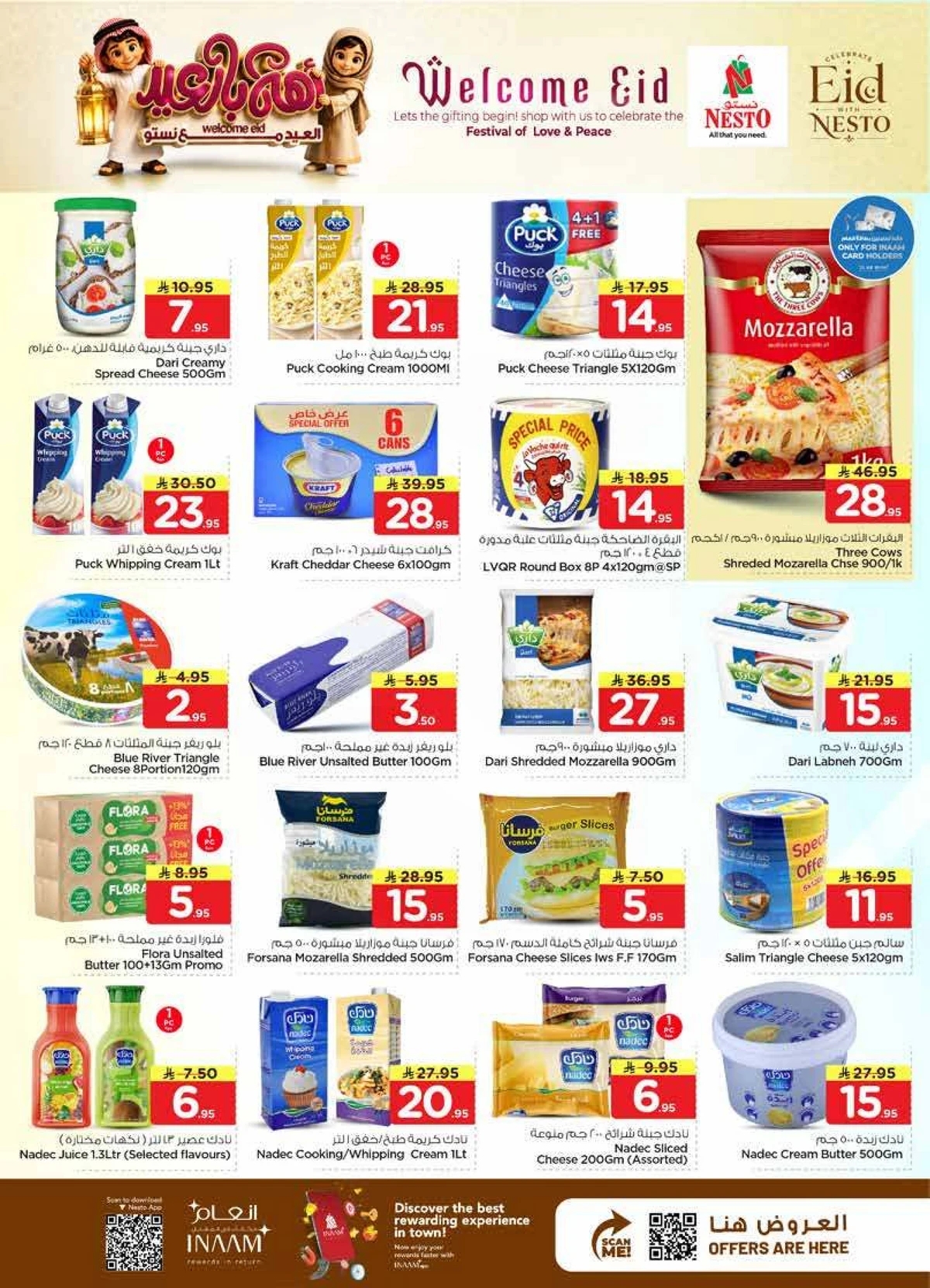 WELCOME EID DEALS - MINA - Page 13
