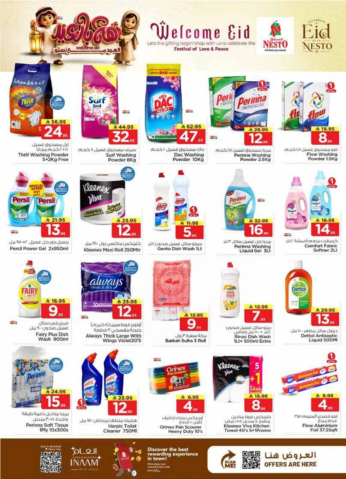 WELCOME EID DEALS - MINA - Page 14
