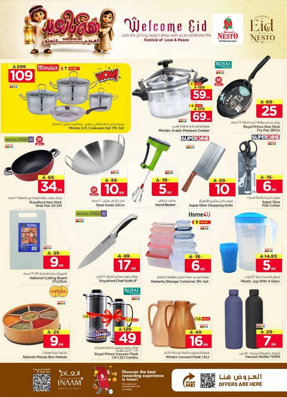 WELCOME EID DEALS - MINA - Page 15