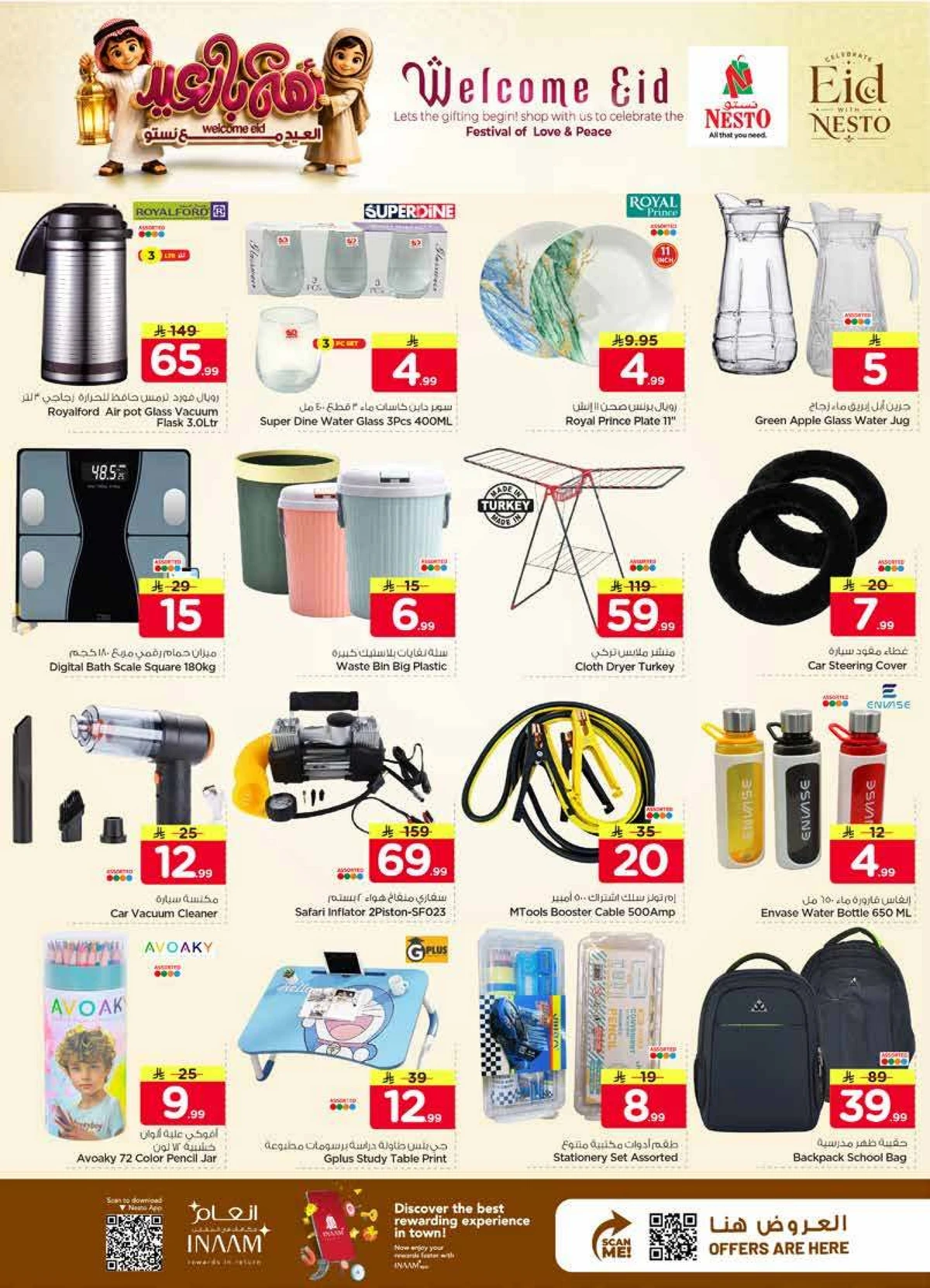 WELCOME EID DEALS - MINA - Page 16