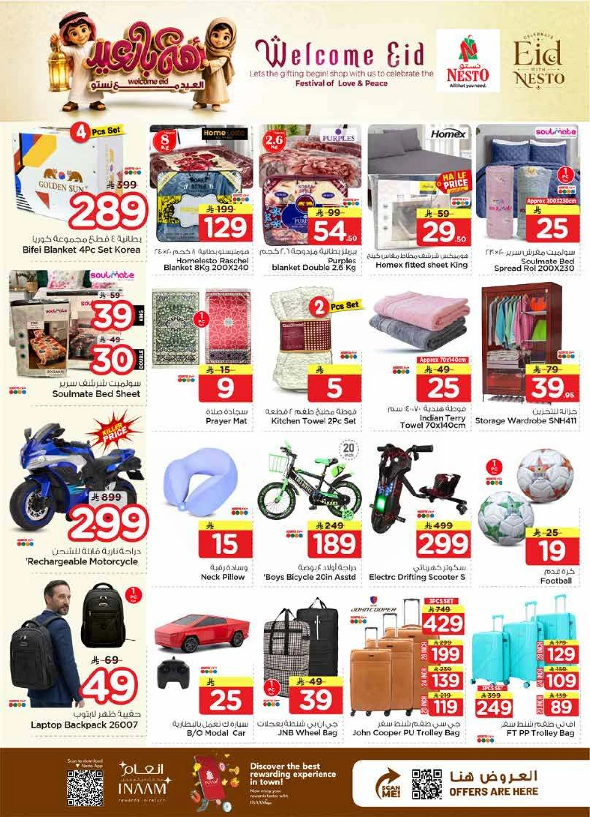 WELCOME EID DEALS - MINA - Page 17