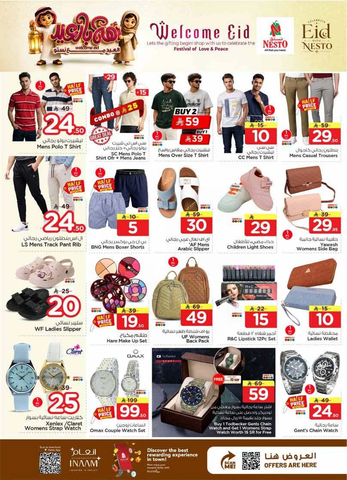 WELCOME EID DEALS - MINA - Page 18