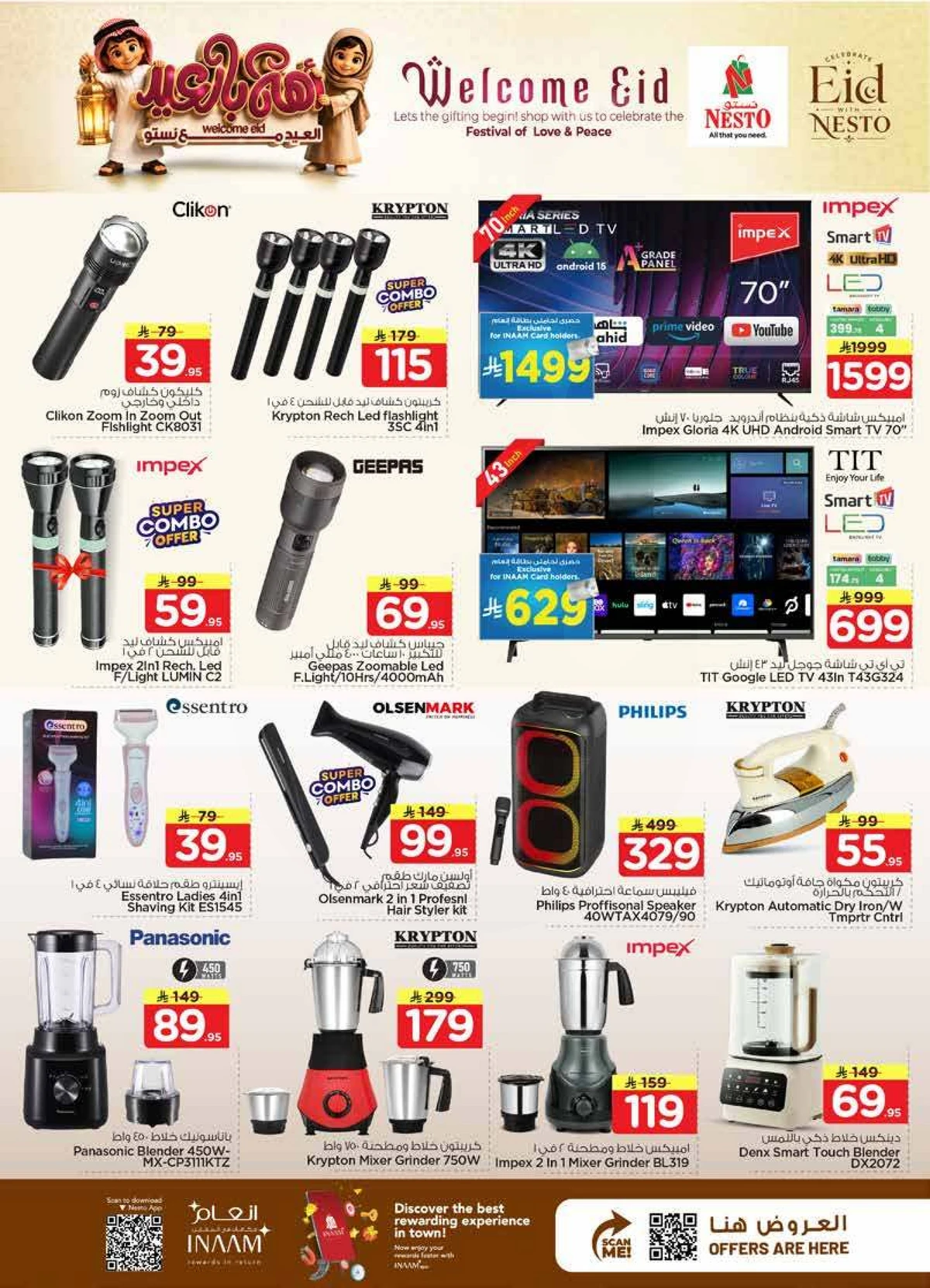 WELCOME EID DEALS - MINA - Page 19