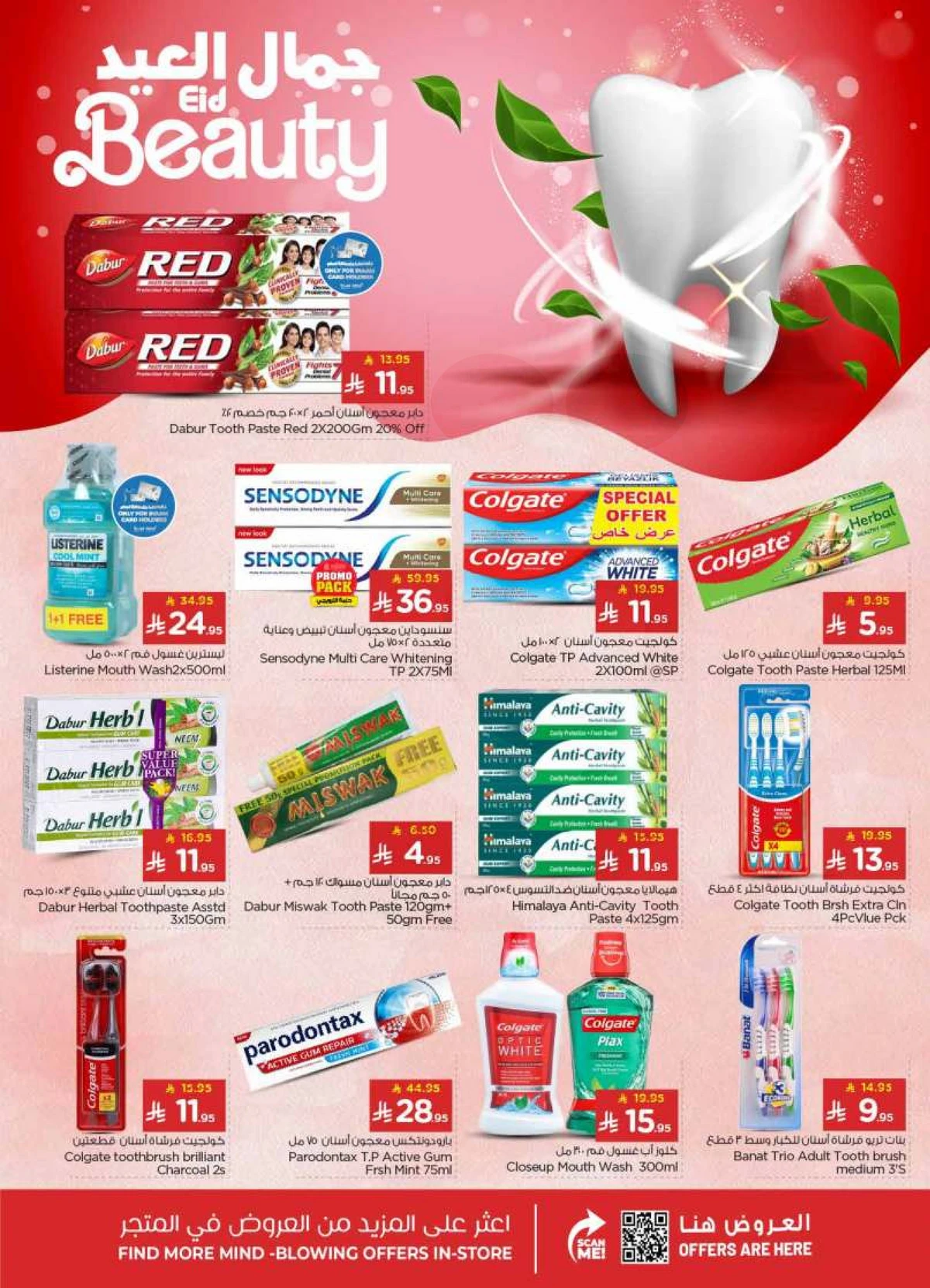 WELCOME EID DEALS - MINA - Page 26