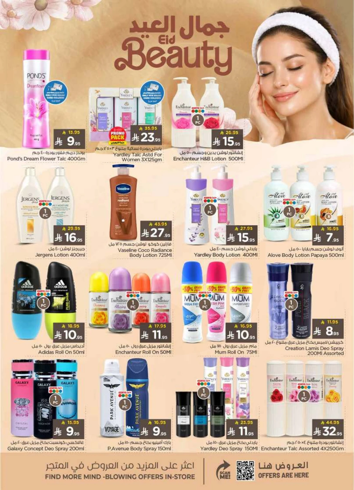 WELCOME EID DEALS - MINA - Page 27