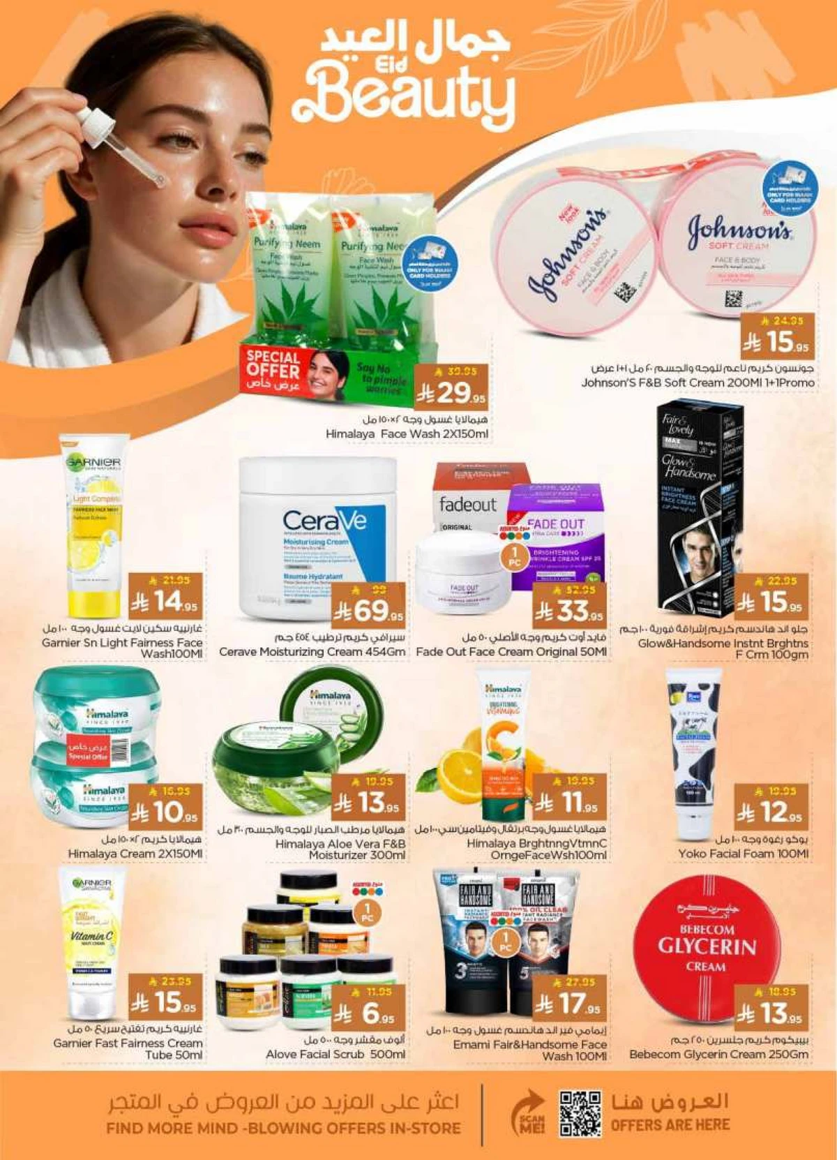 WELCOME EID DEALS - MINA - Page 28