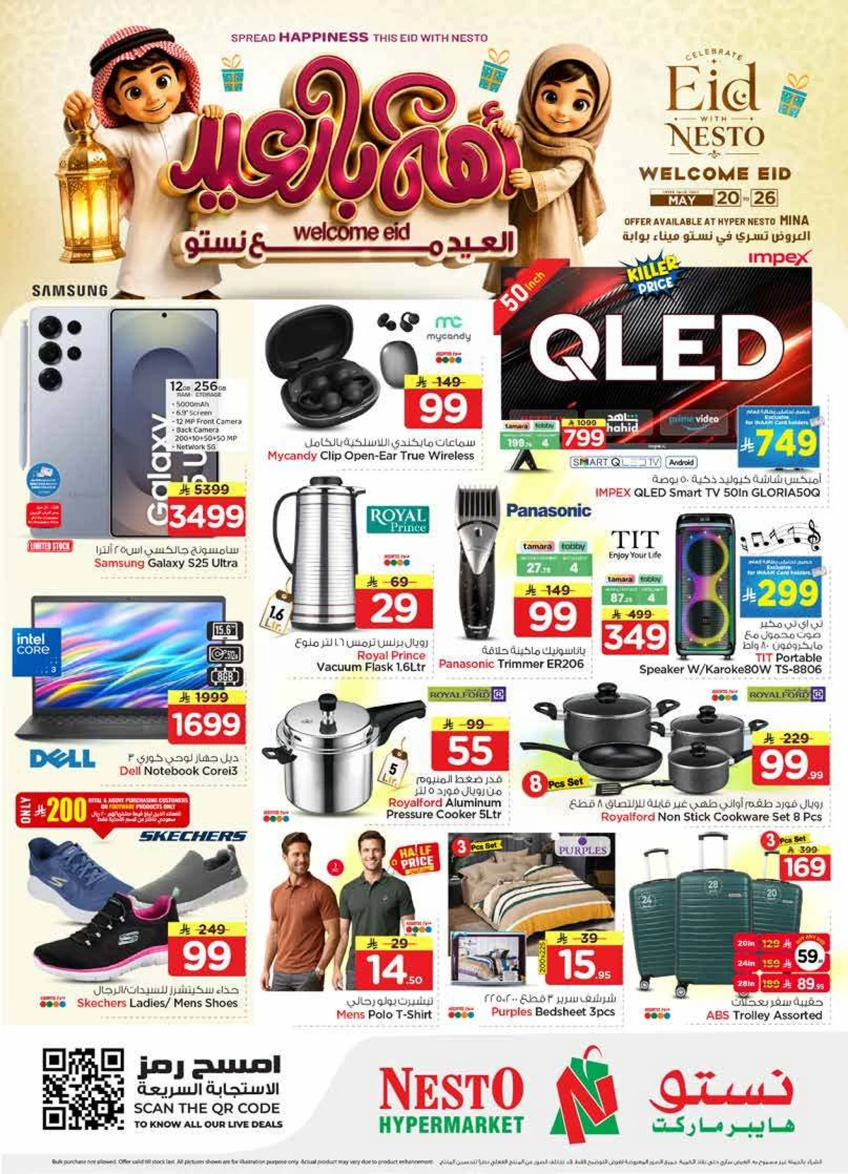 WELCOME EID DEALS - MINA - Page 2