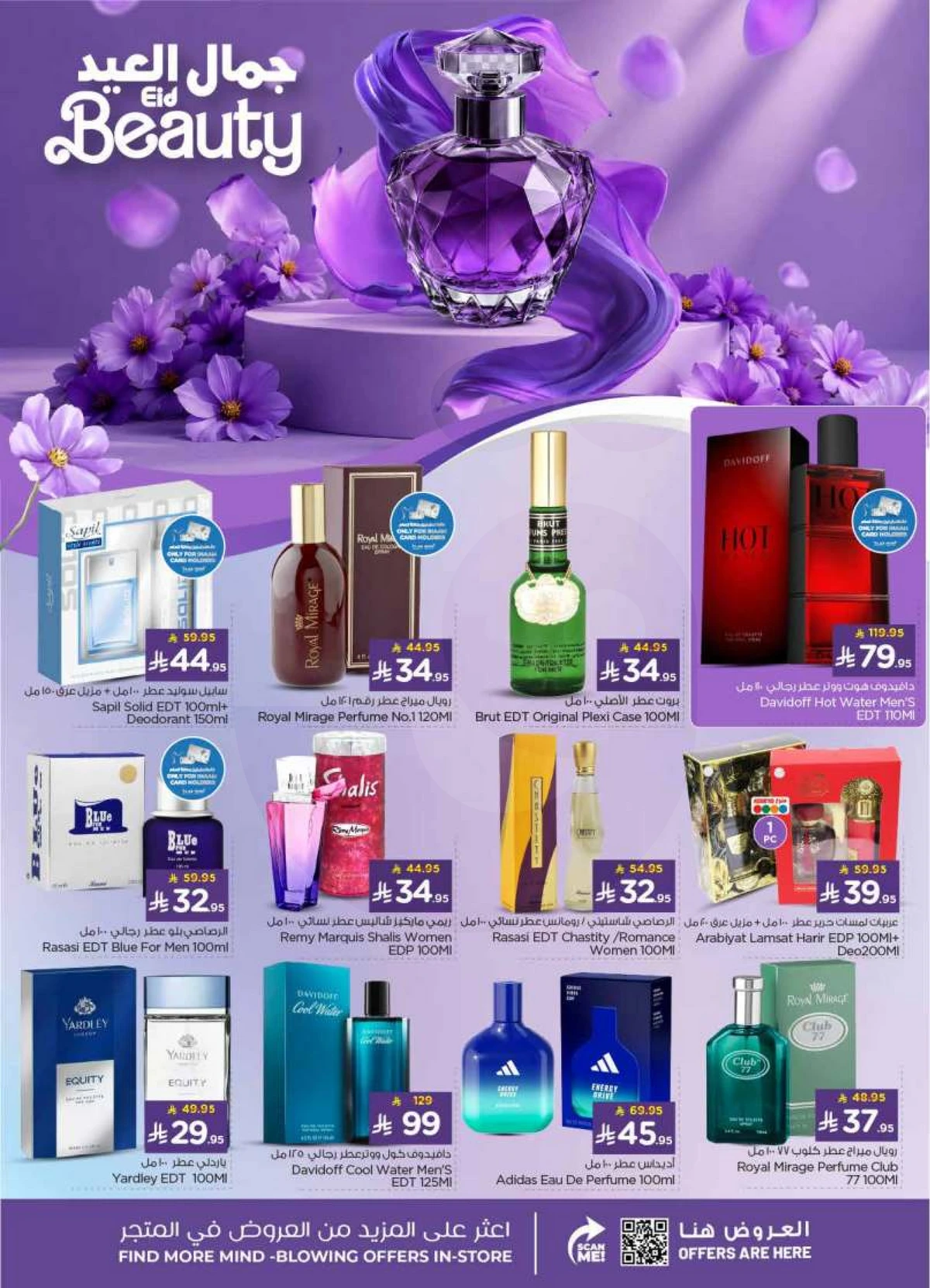 WELCOME EID DEALS - MINA - Page 33