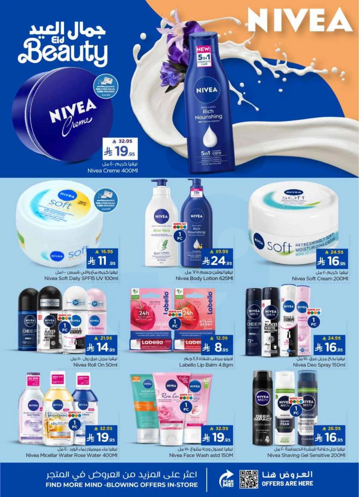 WELCOME EID DEALS - MINA - Page 34
