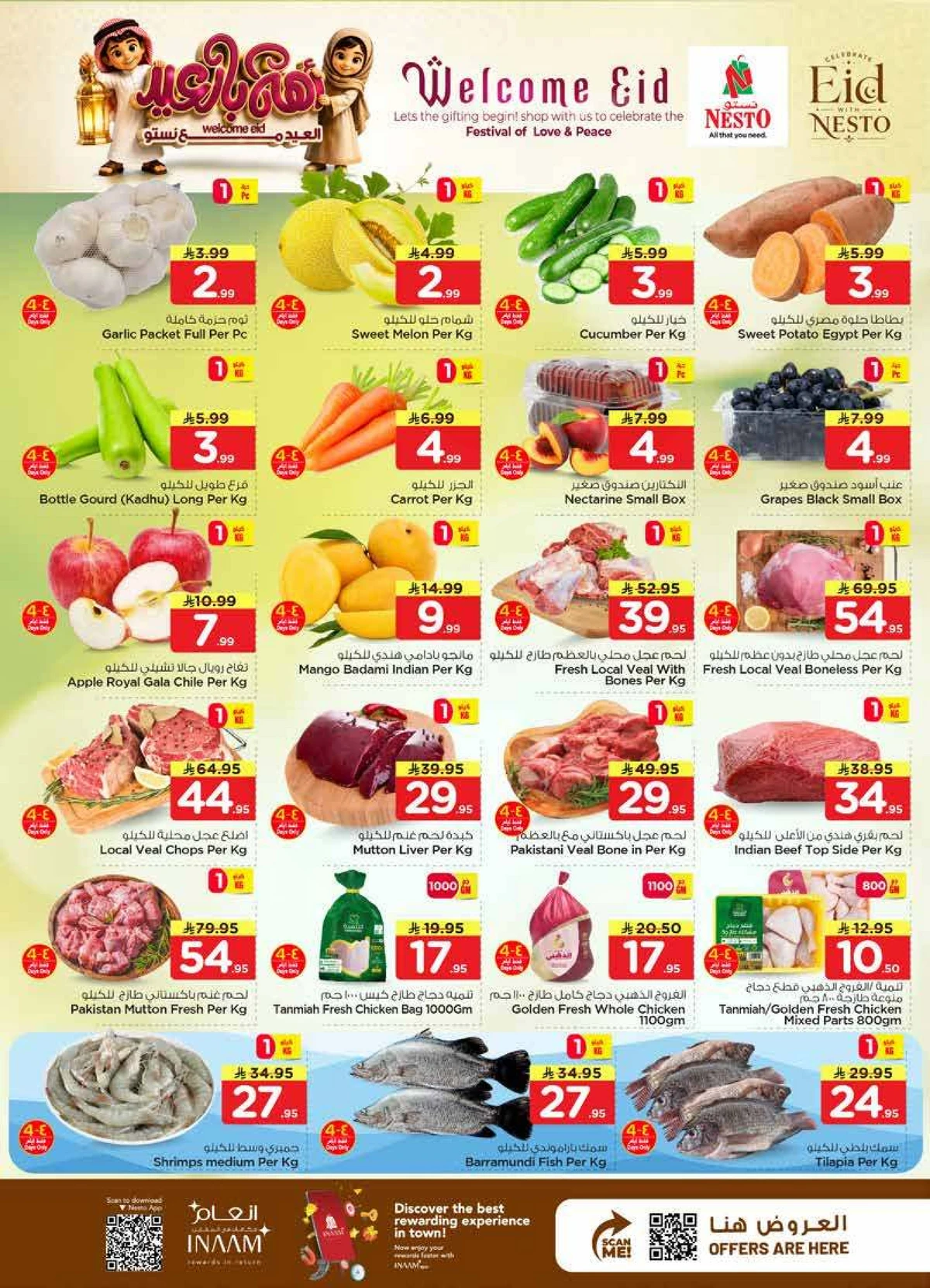 WELCOME EID DEALS - MINA - Page 3
