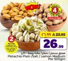Pistachio Plain/Salt/Lemon Medium Per 500g