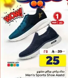 Men's Sports Shoe Assorted