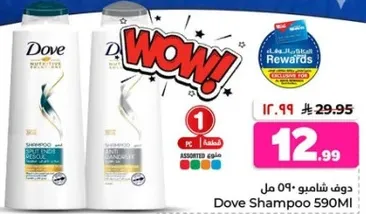 Dove Shampoo 590ml