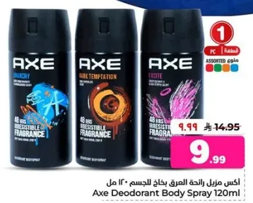 Axe Deodorant Body Spray 120ml