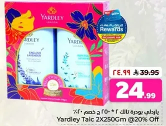 بودره تالكي 2 * 250 جرام