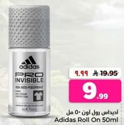 اديداس رول اون 50 مل