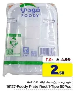 Foody Rectangular Plates 50 Pieces
