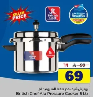 British Chef Alu Pressure Cooker 5 Ltr
