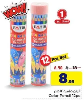 Color Pencil 12pc