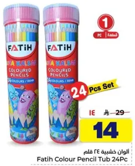 Fatih Colour Pencil Tub 24Pcs Set