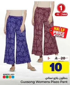 Women's Plazo Pants in assorted colors.