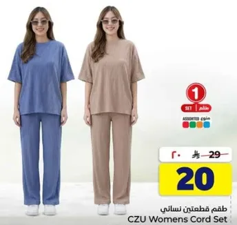 Set of women's cord pants.