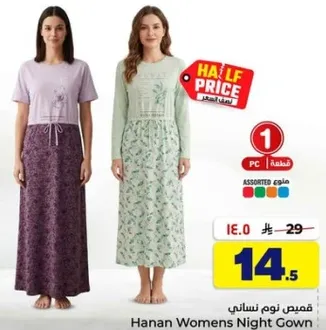 Hanan Women's Night Gown