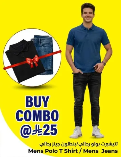 Buy combo of Men's Polo T-Shirt and Men's Jeans.