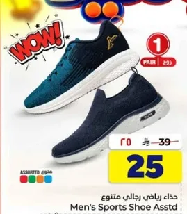 Men's Sports Shoe Assorted