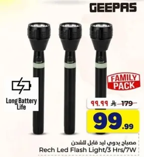 Rechargeable LED Flash Light with long battery life.