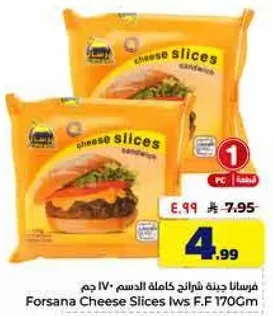 Forsana Cheese Slices 170g.