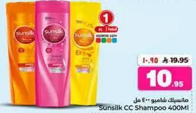 Sunsilk CC Shampoo 400ml