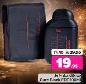 بورو بلاك عطر 100 مل