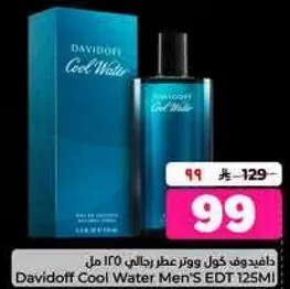 Davidoff Cool Water Men's EDT 125ml