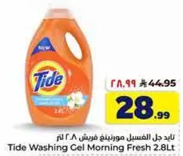 Tide Washing Gel Morning Fresh 2.8Lt