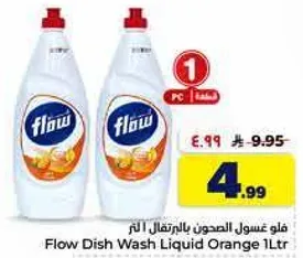 Flow Dish Wash Liquid Orange 1L.