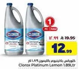 كلوركس بالليمون 1.89 لتر