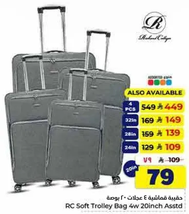 RC Soft Trolley Bag 4w 20inch Assorted