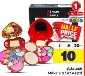 Make Up Set Assorted