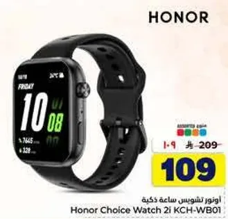 Honor Choice Watch 2i KCH-WB01