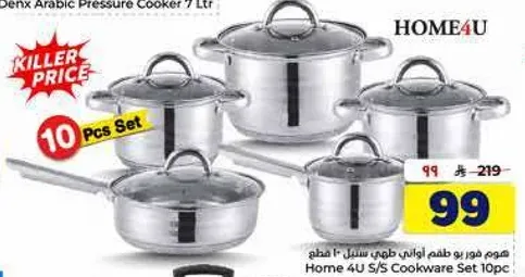 Home 4U Stainless Steel Cookware Set 10 pieces.