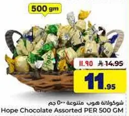 Hope Chocolate Assorted PER 500 GM