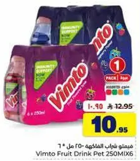 Vimto Fruit Drink Pet 250MIX6