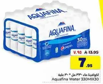 اكوافينا ماء 330 مل × 30 علبه