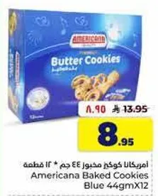 Americana Baked Cookies Blue 44gm x 12 pieces