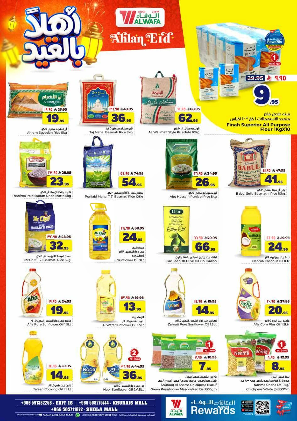 WELCOME EID DEALS - Page 11