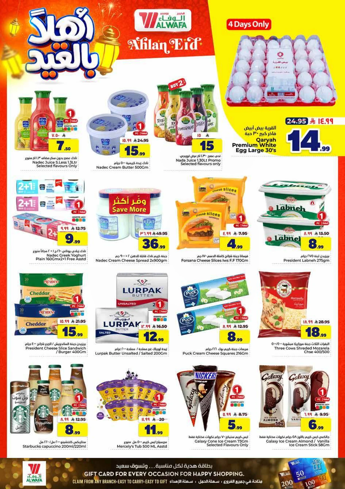 WELCOME EID DEALS - Page 12