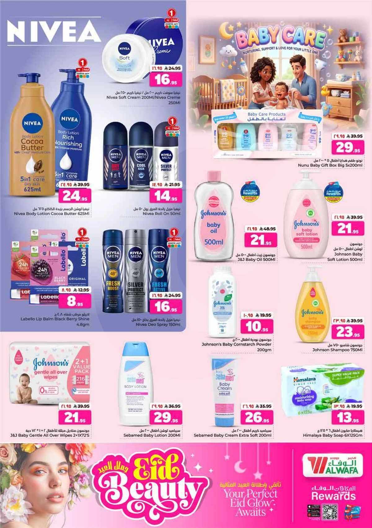 WELCOME EID DEALS - Page 17