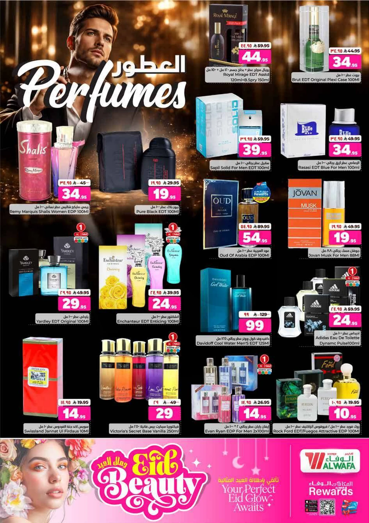WELCOME EID DEALS - Page 18